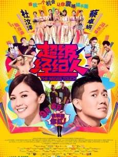 芋圆呀呀-异域风情[12P+1V/818MB]